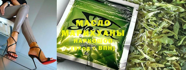 марки nbome Балабаново