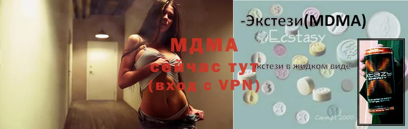 ОМГ ОМГ как зайти  Камышлов  MDMA кристаллы 