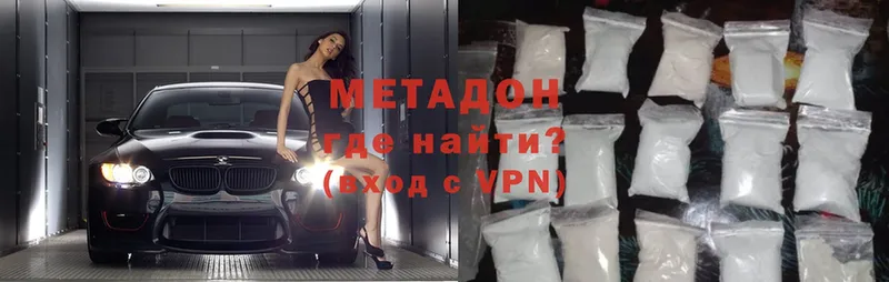 MEGA как зайти  Камышлов  МЕТАДОН VHQ 